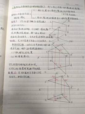 8858cc永利唯一官方网-机械制图1-工程2201班-周琦雯(5)