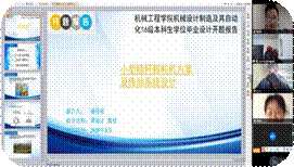 QQ图片20200328214700