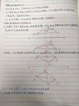 8858cc永利唯一官方网-机械制图1-工程2201班-周琦雯(4)